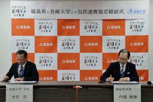 国立大学法人長崎大学との包括連携協定締結式写真１