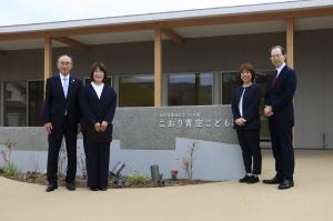 知事とこども園の関係者が並んでいる様子