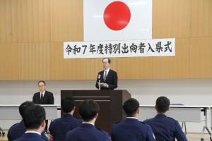 特別出向者入県式写真