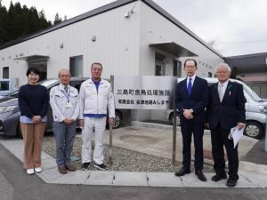 知事と三島町食鳥処理施設関係者の集合写真