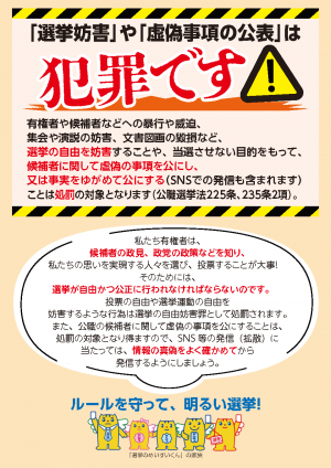 ポスター品位保持②