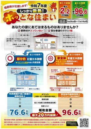 リーフレット表