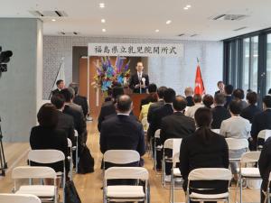 乳児院開所式１