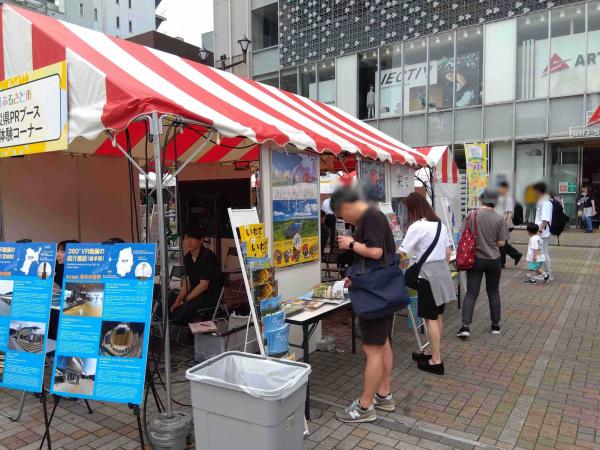 被災地PRブース