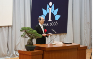 開校式で祝辞を述べる内堀知事