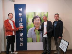 三春町訪問写真3