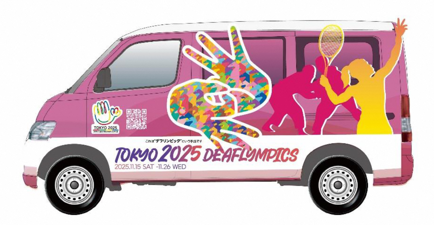 キャラバンカー