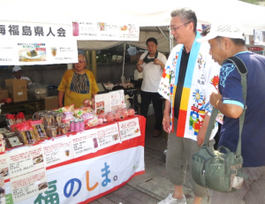 ふるさと全国県人会まつり