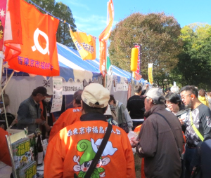 西東京市民まつり