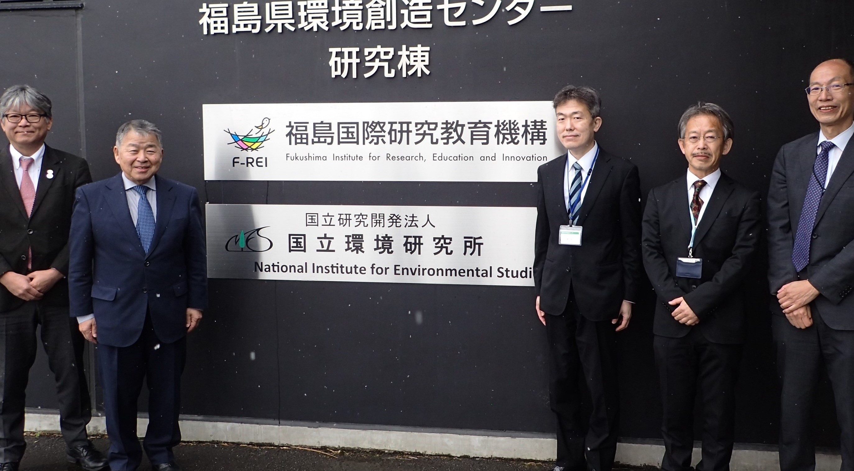 環境動態研究の統合（R7.4.1）