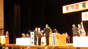 表彰旗　消防全般優秀【いわき市消防団】