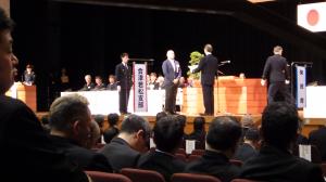 表彰旗　自主防災組織　マルトショッピングセンター中岡自衛消防隊