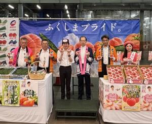 東京都中央卸売市場における県産夏秋青果物トップセールス写真１