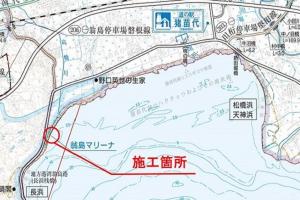 施工箇所位置図