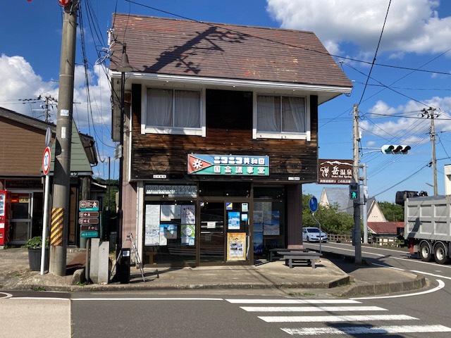 岳温泉観光協会