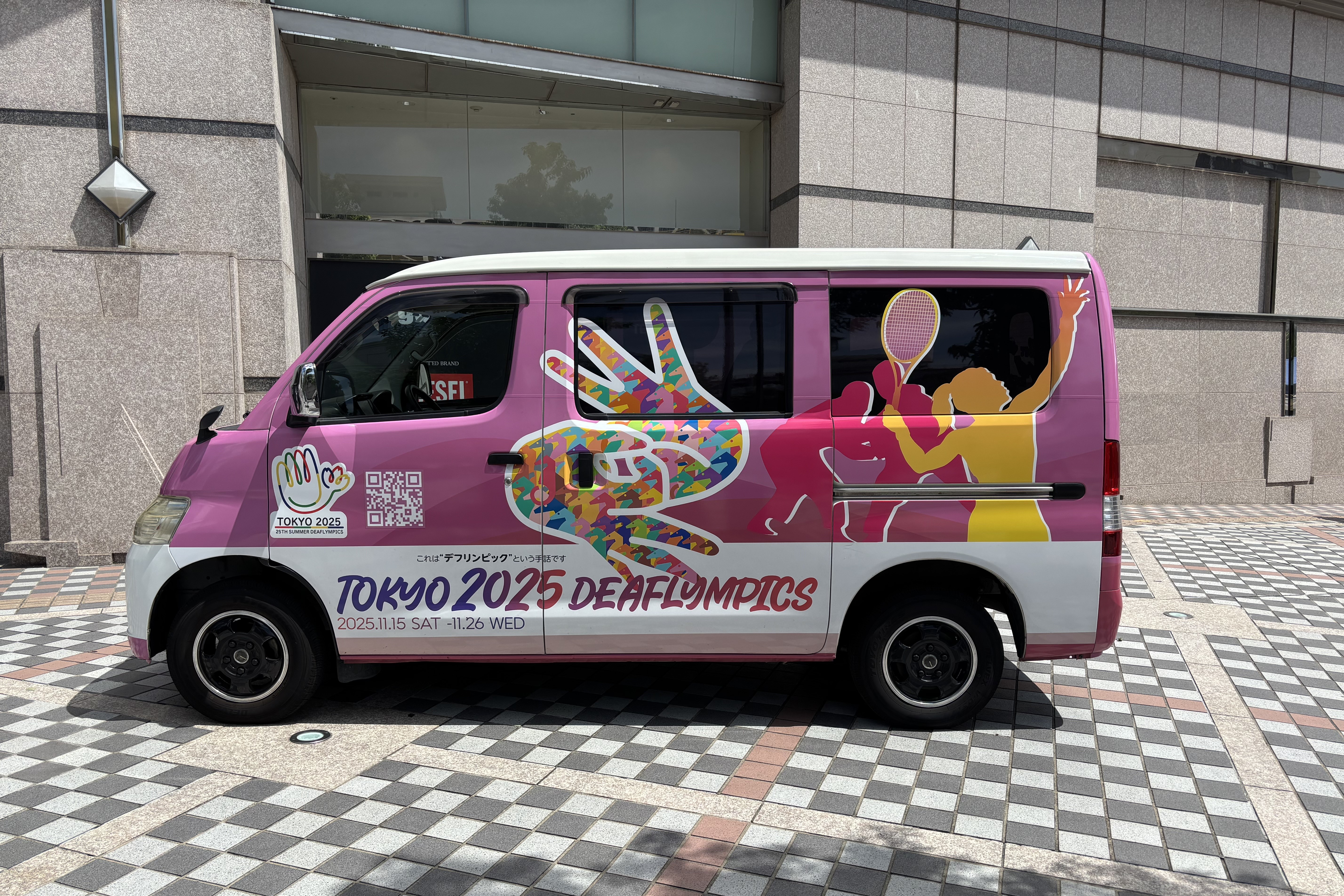 キャラバンカー