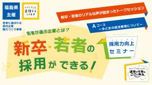 Aコースサムネイル