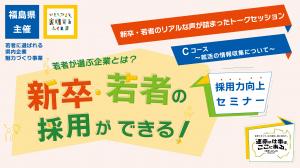 Cコースサムネイル