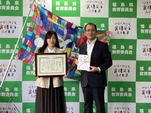 　ふくしま未来研究会２