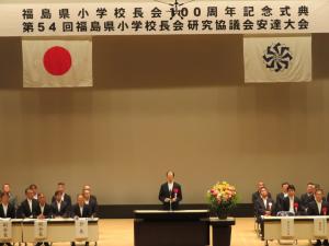 令和7年8月6日　知事祝辞写真1