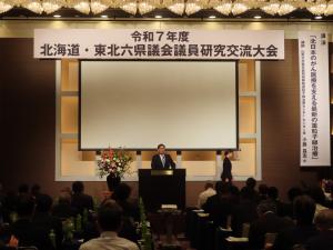 山形県議会議長挨拶の写真