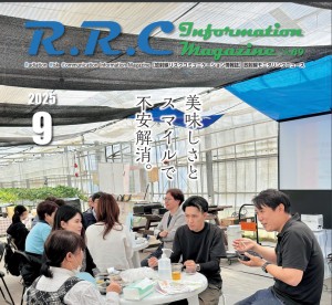 川俣町放射線モニタリングニュース2025年９月号
