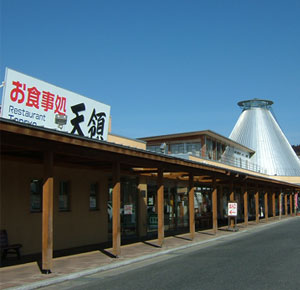 道の駅はなわ天領の郷