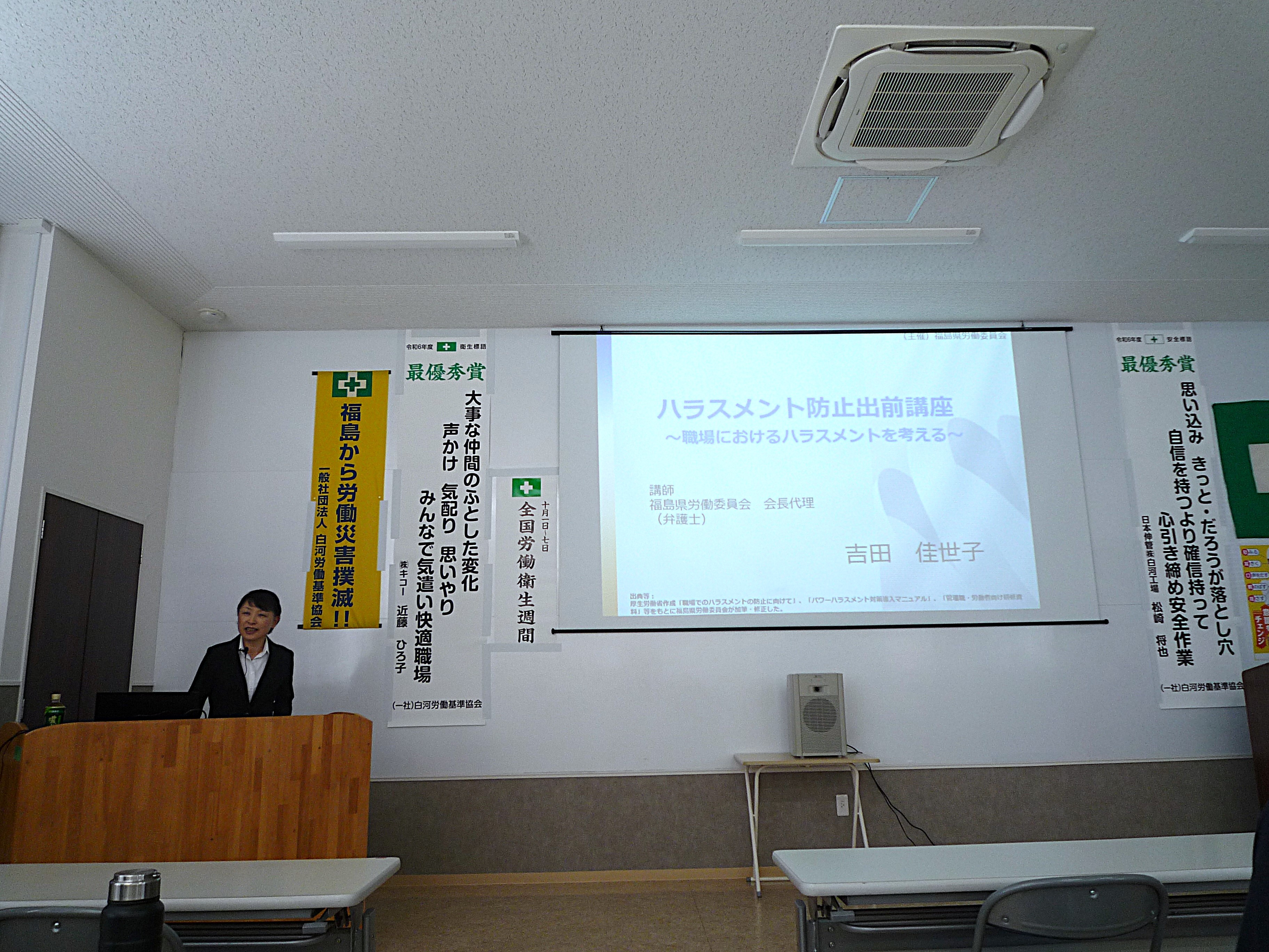 出前講座　委員の写真