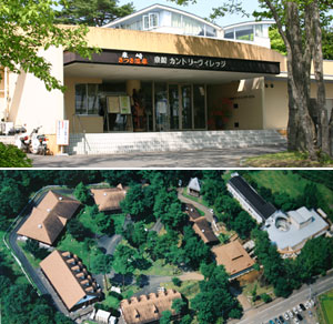 泉崎さつき温泉