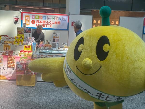 復興応援ふるさと市2