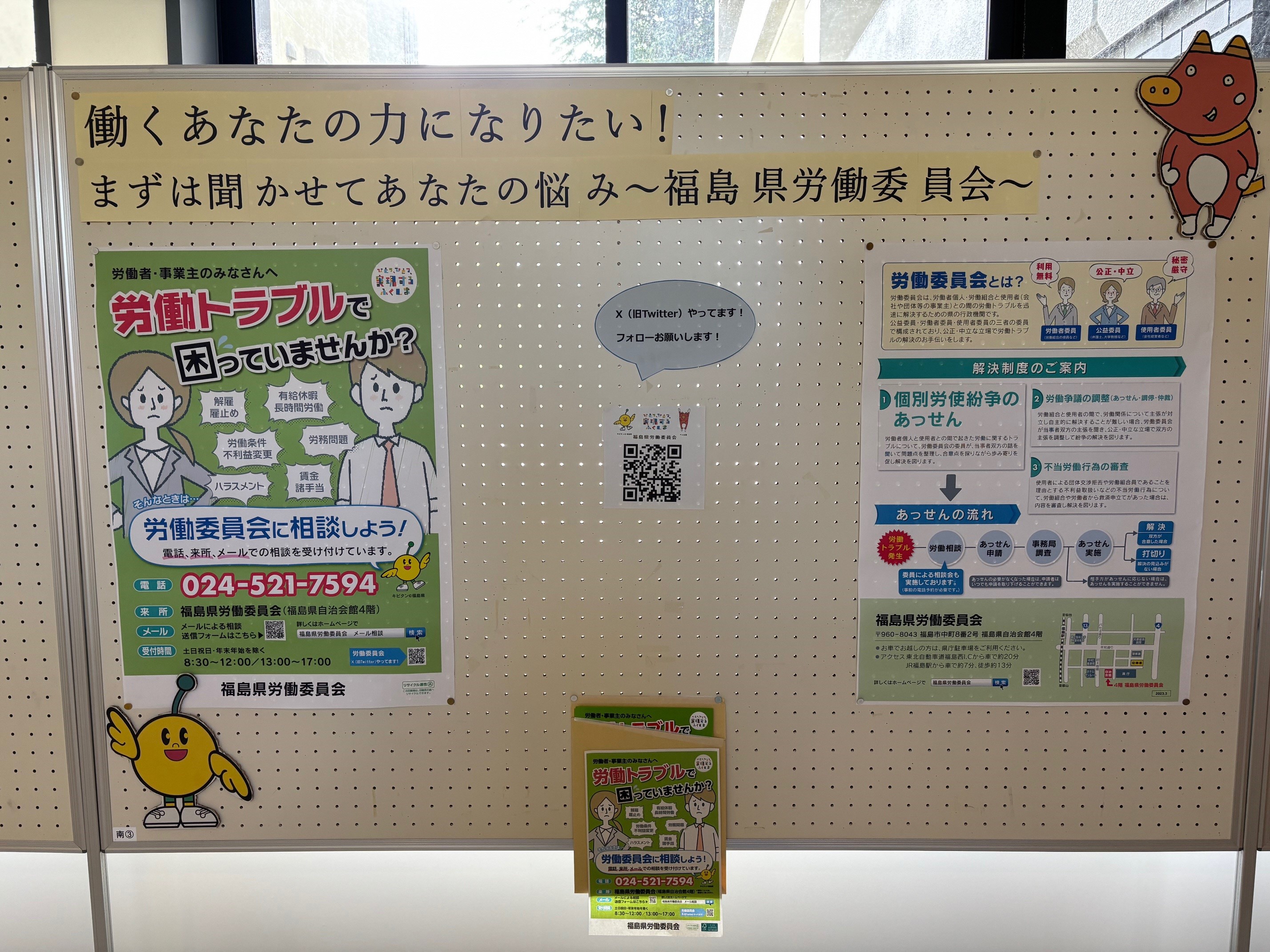 パネル展示の様子1