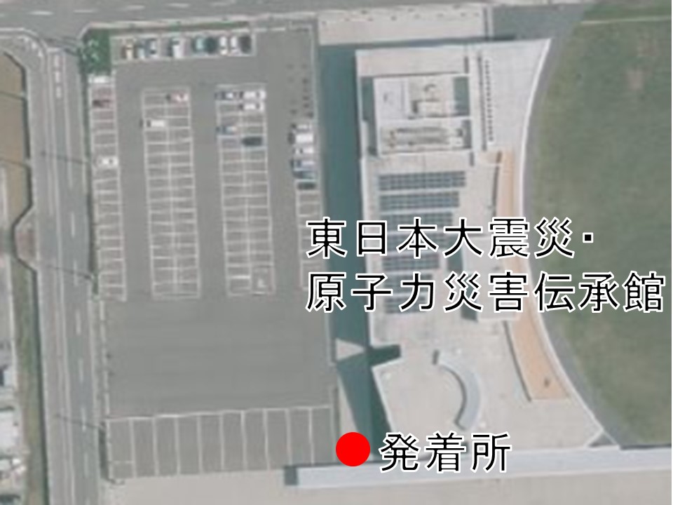 でんしょうかん