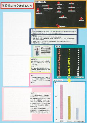 第3部福島県統計協会名誉会長賞