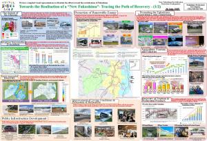 新生ふくしま英語版表面画像