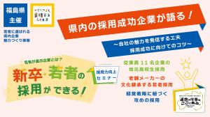 見逃し配信サムネイル