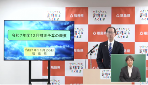 令和7年11月26日　知事定例記者会見画像