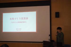 事例発表：白河だるま事業協同組合