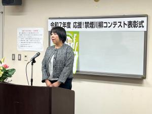 一般部門　代表者挨拶