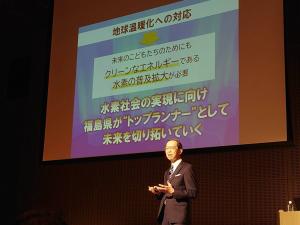 ふくしま再生可能エネルギー産業フェア（REIFふくしま2025）特別企画トークセッション～水素社会の実現に向けて～写真1