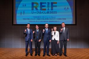 ふくしま再生可能エネルギー産業フェア（REIFふくしま2025）特別企画トークセッション～水素社会の実現に向けて～写真３