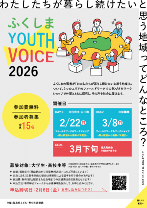 チラシ表