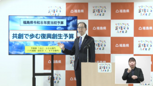 令和8年2月4日　知事定例記者会見