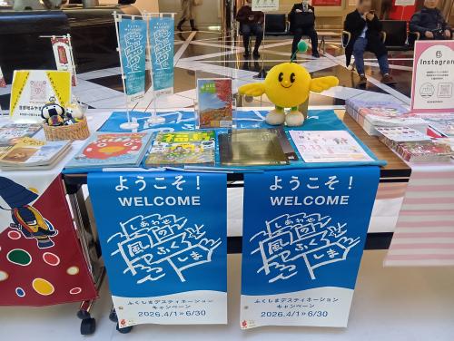 東北まるごと市2