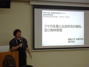 発表の様子