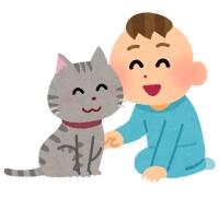 猫と赤ちゃん