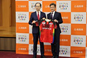 福島ユナイテッドFC「明治安田Jリーグ百年構想リーグ」ホーム開幕報告写真1