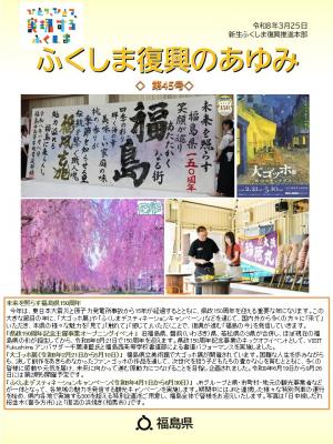 タテ版45号表紙