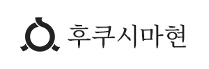 후쿠시마