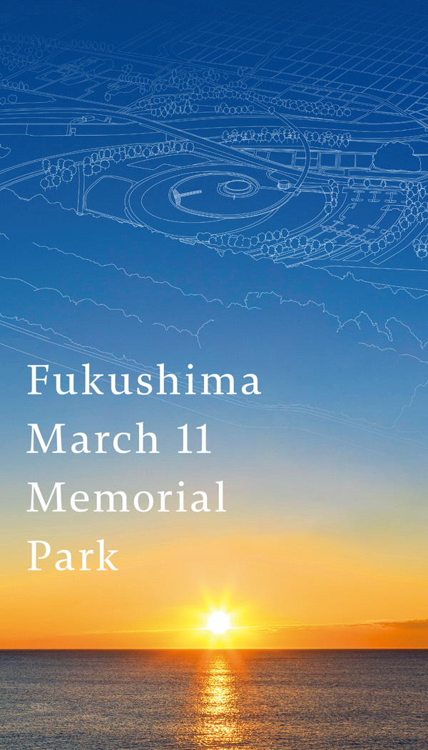 We have created a guidebook for the Memorial Park. 1