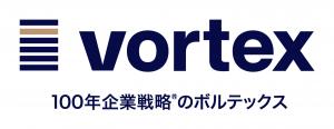 ボルテックス